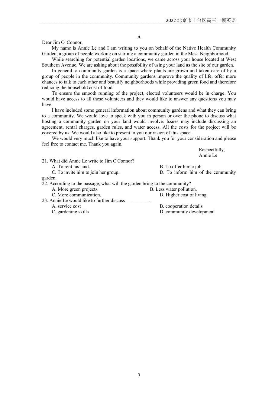 北京市丰台区2022届高三下学期模拟考试（一）英语试题 WORD版含答案.docx_第3页