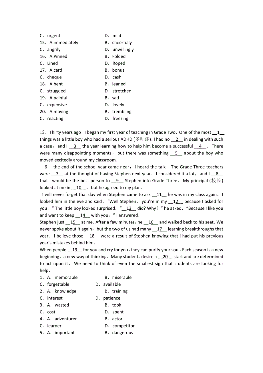 吉林省吉林一中2013-2014学年高一上学期英语（必修2）同步验收过关检测9 WORD版含解析.doc_第3页