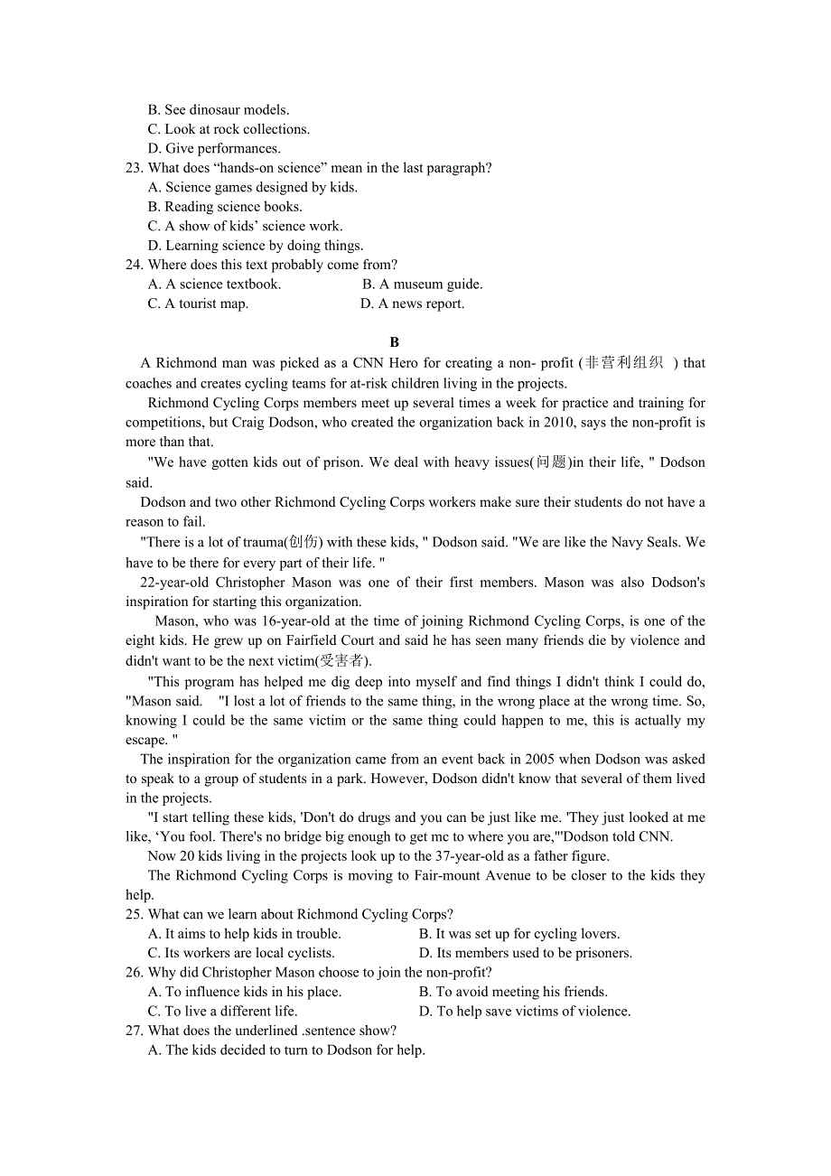 四川省新津中学2018-2019学年高一下学期入学考试英语试题 WORD版含答案.doc_第3页