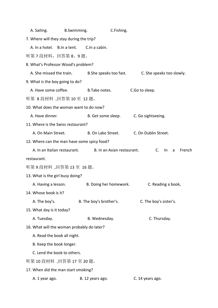 四川省新津中学2019-2020学年高二4月月考（入学）英语试题 WORD版缺答案.doc_第2页