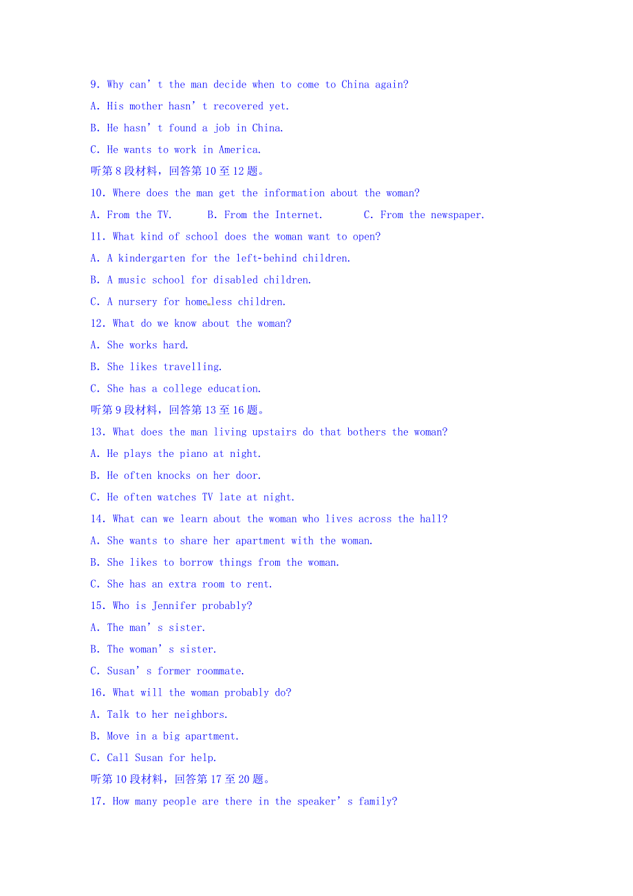 四川省新津中学2018-2019学年高一9月月考英语试题 WORD版含答案.doc_第2页