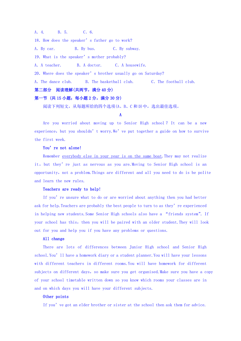 四川省新津中学2018-2019学年高一9月月考英语试题 WORD版含答案.doc_第3页