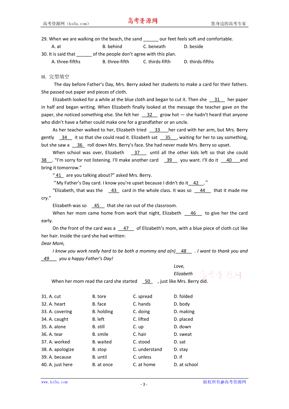 北京市五中11-12学年高一上学期期中考试 英语试题.doc_第3页