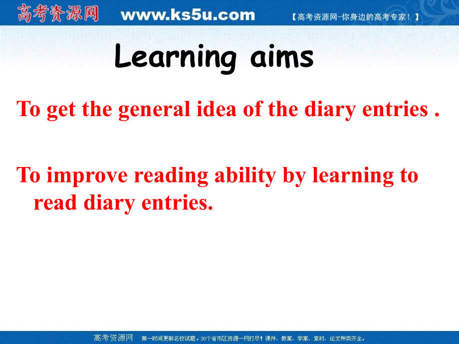 江苏省睢宁县菁华中学高中英语“四步教学法”课件：M3 UNIT3 BACK TO THE PAST READING2 （牛津译林版必修3）.ppt_第2页
