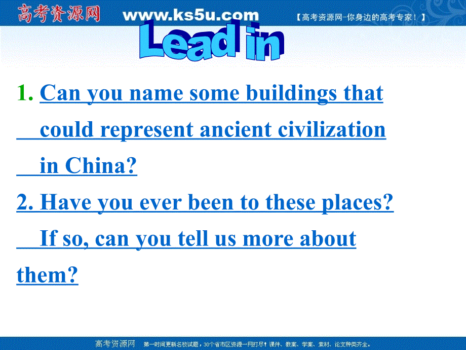 江苏省睢宁县菁华中学高中英语“四步教学法”课件：M3 UNIT3 BACK TO THE PAST READING2 （牛津译林版必修3）.ppt_第3页