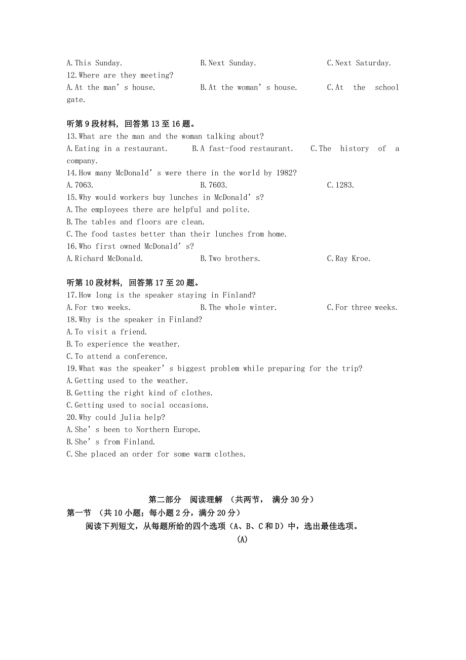吉林省吉林一中2015-2016学年高二英语上学期期中试题.doc_第2页