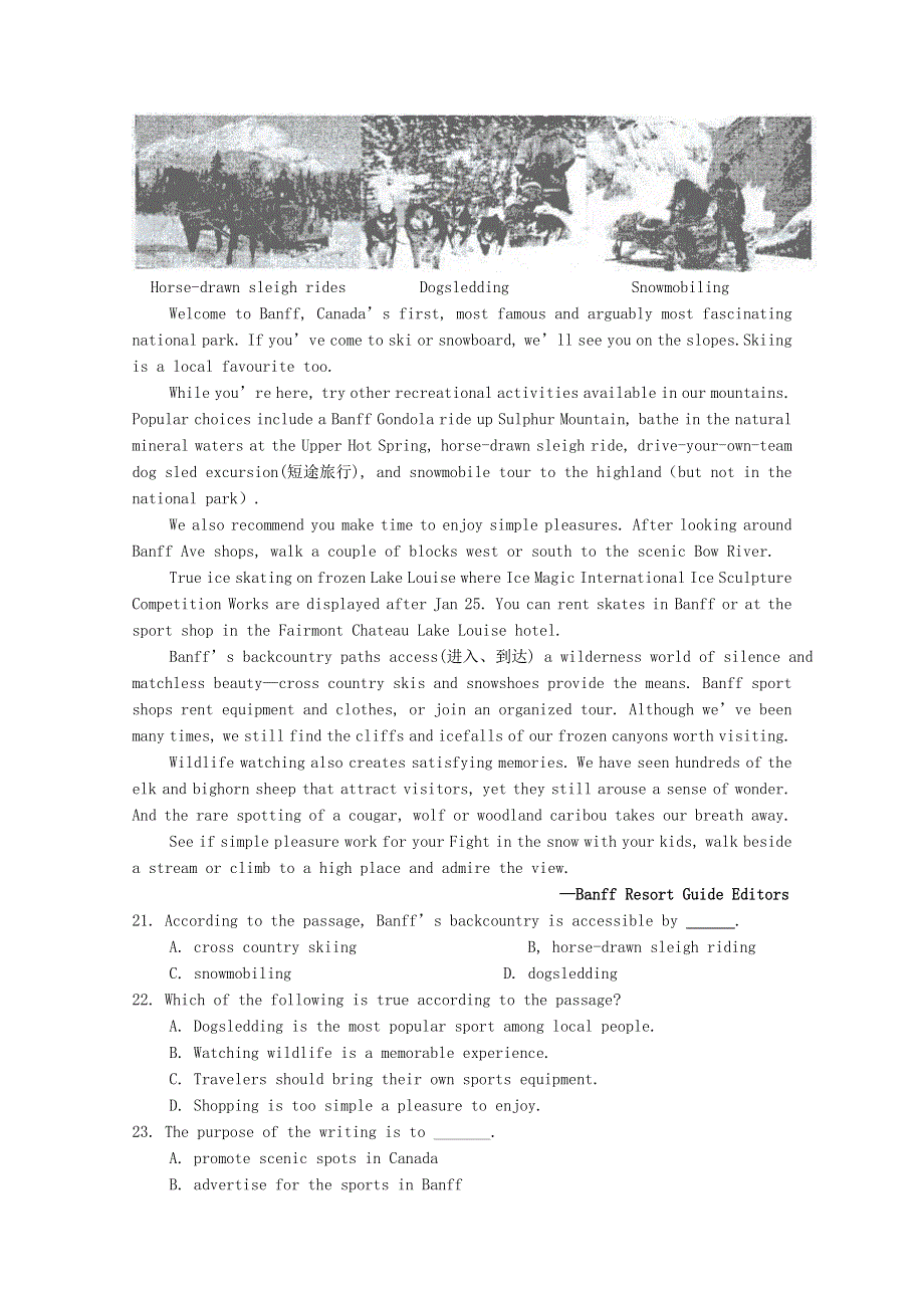 吉林省吉林一中2015-2016学年高二英语上学期期中试题.doc_第3页