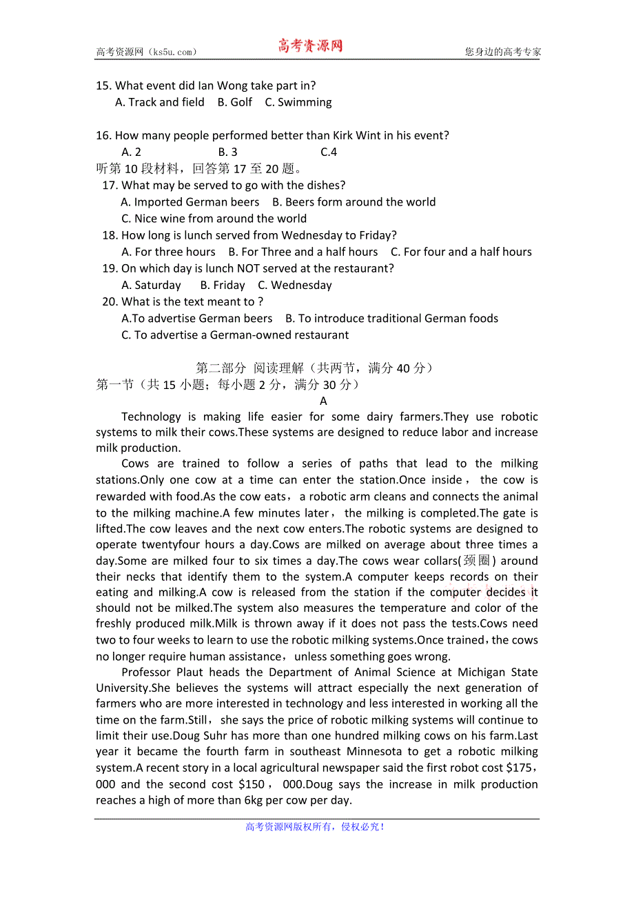 北京市临川学校2015-2016学年高二下学期3月月考英语试卷 WORD版含答案.doc_第2页