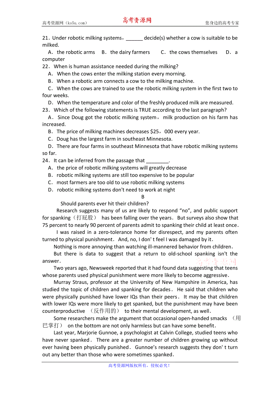 北京市临川学校2015-2016学年高二下学期3月月考英语试卷 WORD版含答案.doc_第3页