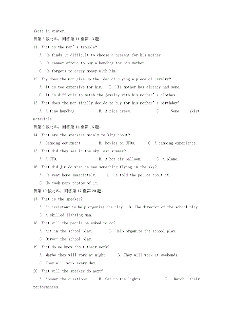 四川省新津中学2019_2020学年高一英语12月月考试题201912230226.doc_第2页