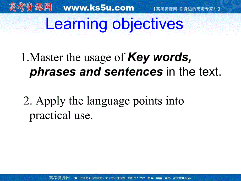 江苏省睢宁县菁华中学高中英语“四步教学法”课件：M3 UNIT3 BACK TO THE PAST READING （牛津译林版必修3）.ppt_第2页
