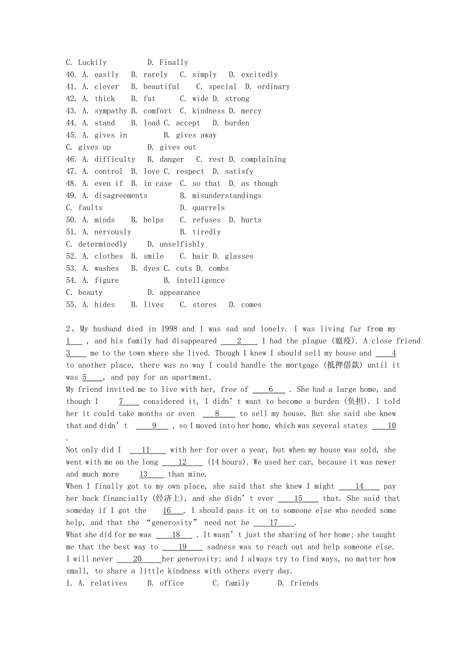 吉林省吉林一中2014-2015学年高二英语下学期期末考试试题.doc_第2页