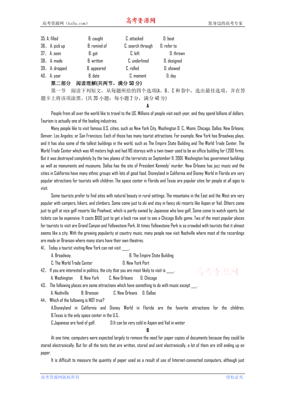 四川省成都市龙泉一中10-11学年高二下学期3月月考（英语）.doc_第3页