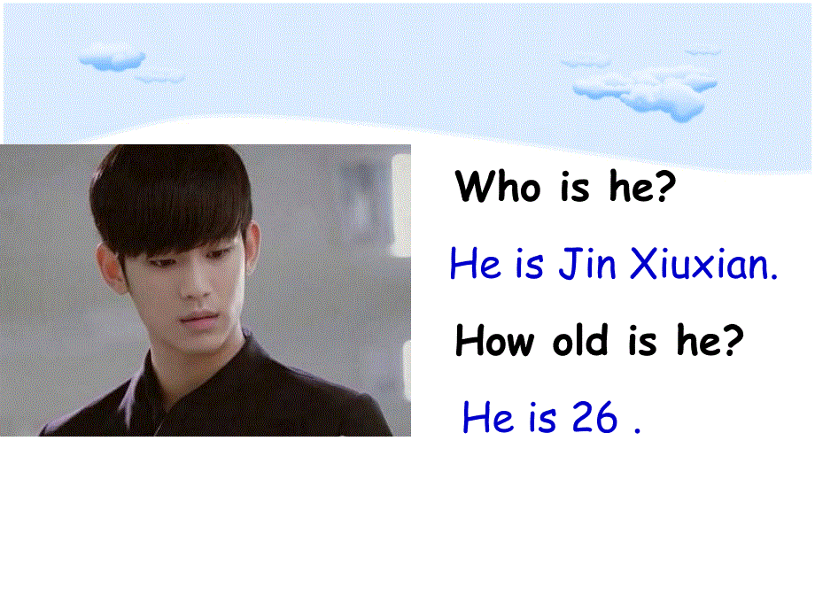 江苏省南京市高淳区第一中学牛津译林版七年级英语上册 U1this is me——Integrated skills课件.ppt_第2页