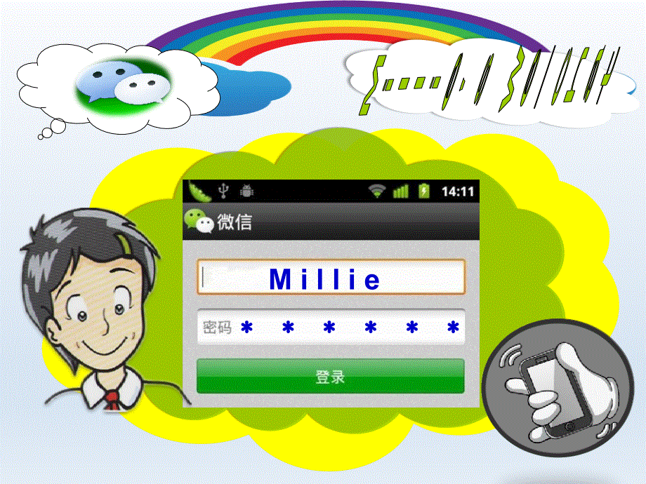 江苏省南京市高淳区第一中学牛津译林版七年级英语上册 U1this is me——Task课件.ppt_第2页