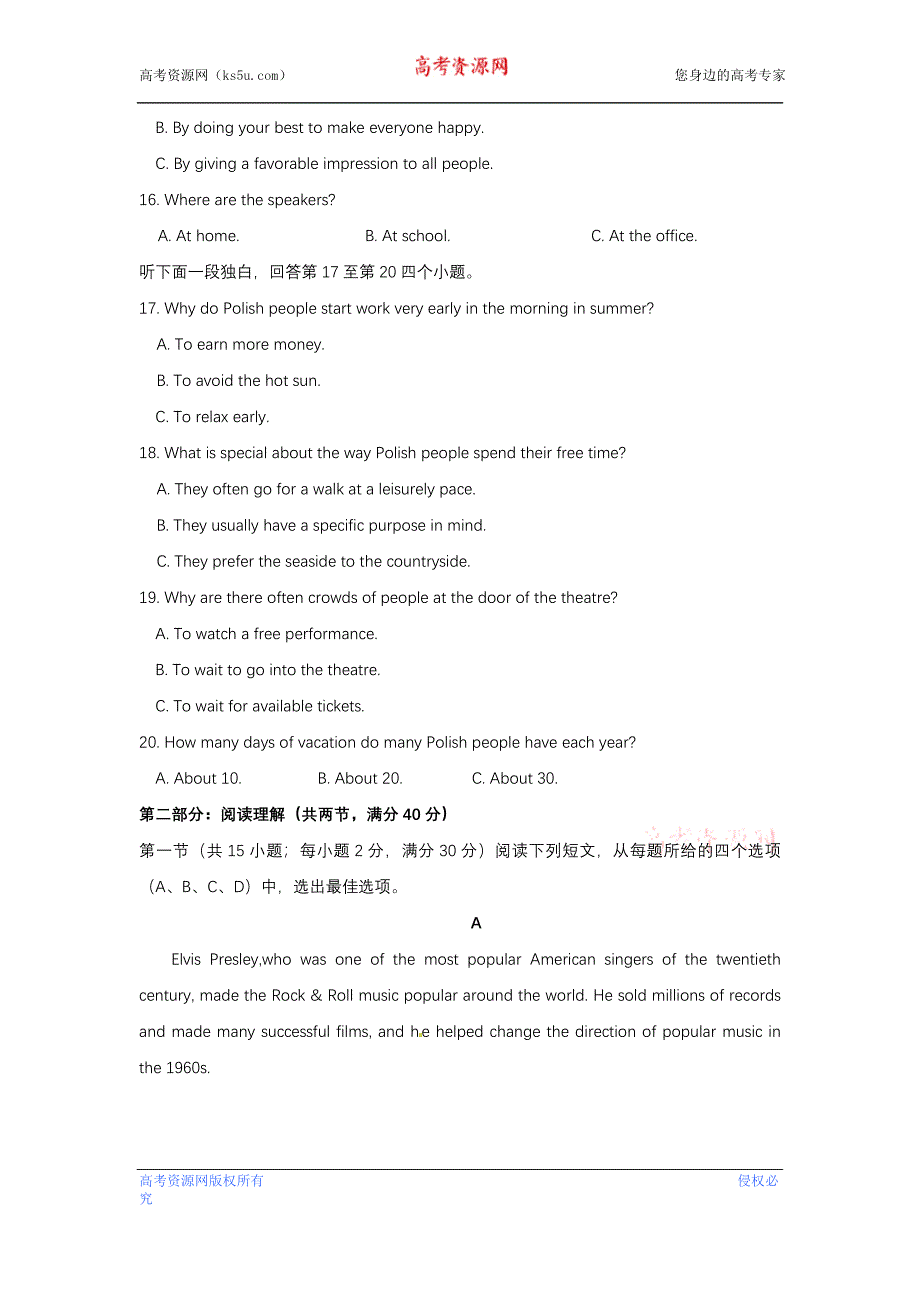 四川省成都市龙泉中学2016-2017学年高一10月月考英语试题 WORD版含答案.doc_第3页