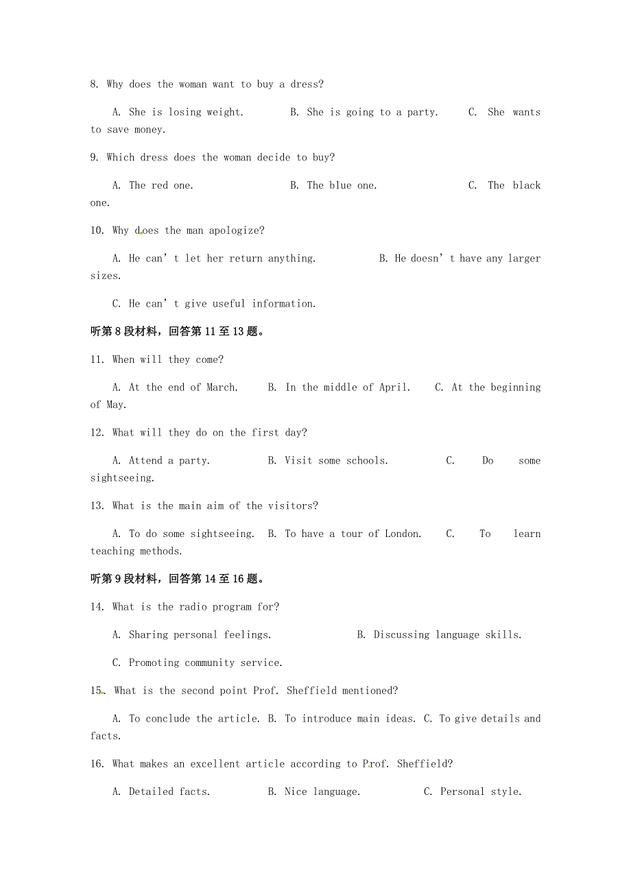 四川省成都市龙泉中学2017_2018学年高一英语上学期期末考前模拟试题201808270187.doc_第2页