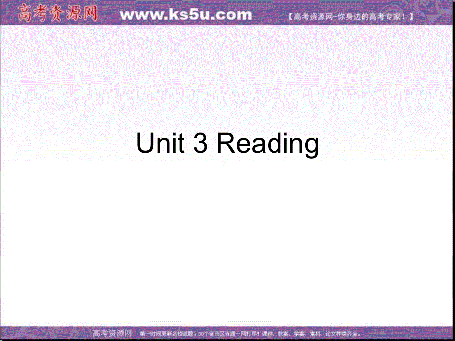 江苏省响水中学高中英语牛津译林版必修一课件：UNIT 3 LOOKING GOOD READING I.ppt_第1页