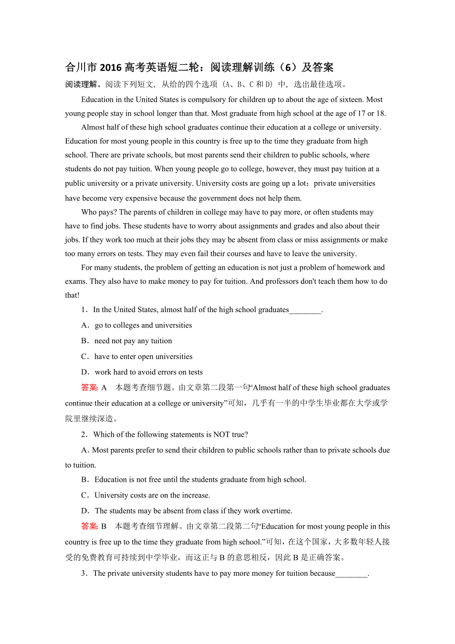 合川市2016高考英语短二轮：阅读理解训练（6）及答案.doc_第1页