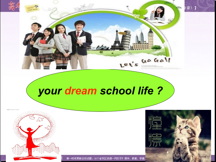 江苏省响水中学高中英语牛津译林版必修一课件：UNIT 1SCHOOL LIFE READING I.ppt_第3页