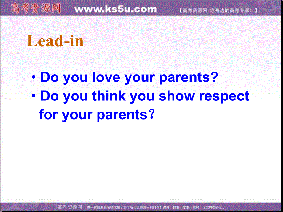 江苏省响水中学高中英语牛津译林版必修一课件：UNIT 2 PROJECT I.ppt_第3页