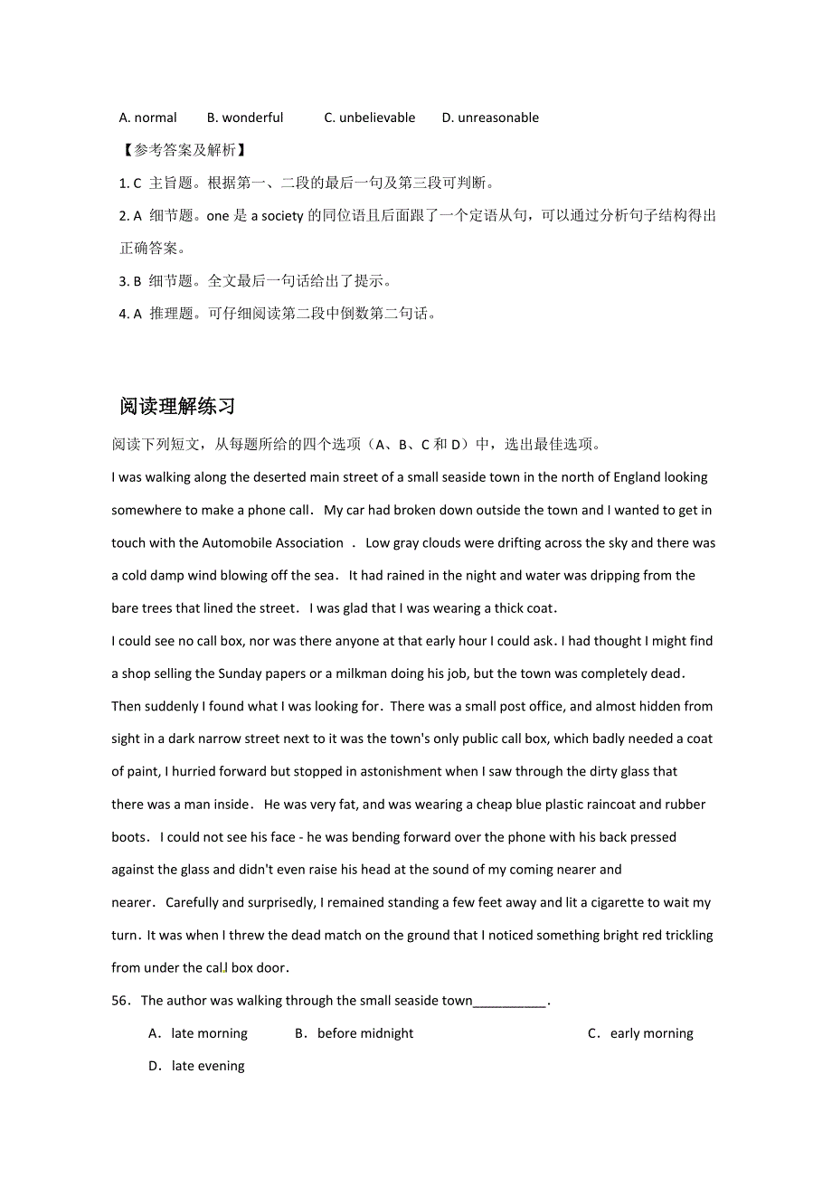 合川市2016高考英语短二轮：阅读理解训练（1）及答案.doc_第2页