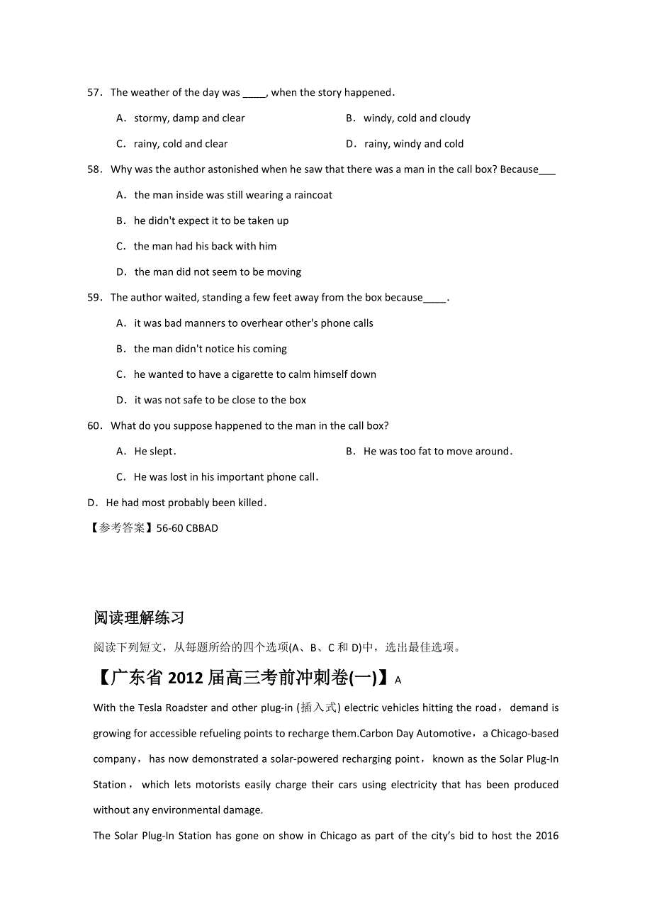 合川市2016高考英语短二轮：阅读理解训练（1）及答案.doc_第3页