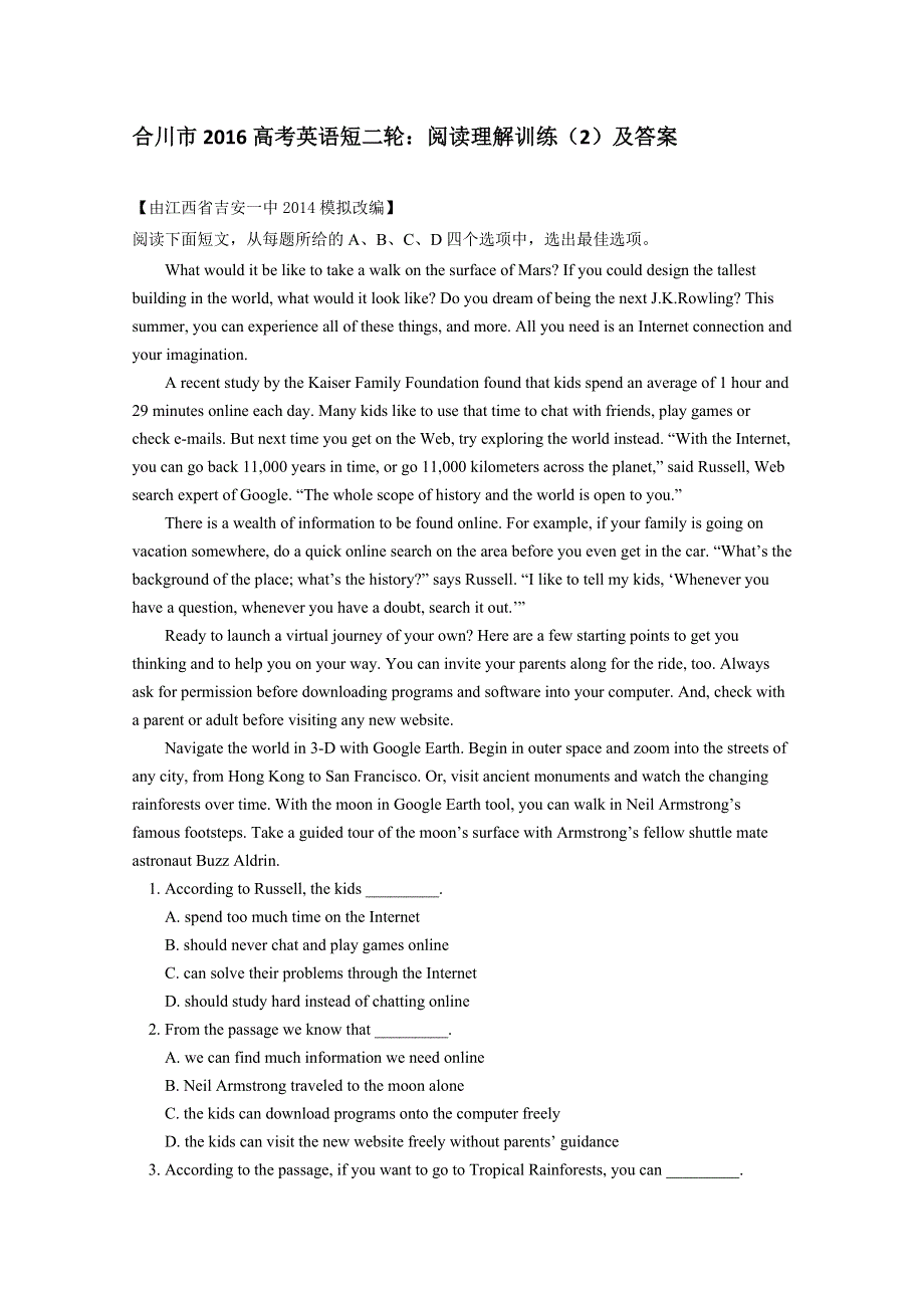 合川市2016高考英语短二轮：阅读理解训练（2）及答案.doc_第1页