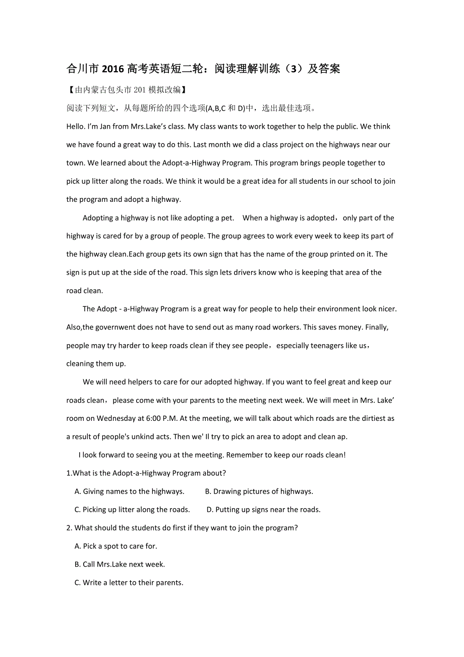 合川市2016高考英语短二轮：阅读理解训练（3）及答案.doc_第1页