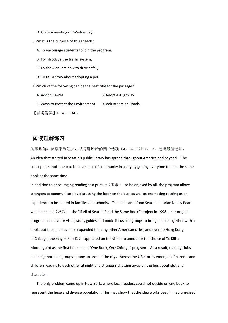 合川市2016高考英语短二轮：阅读理解训练（3）及答案.doc_第2页