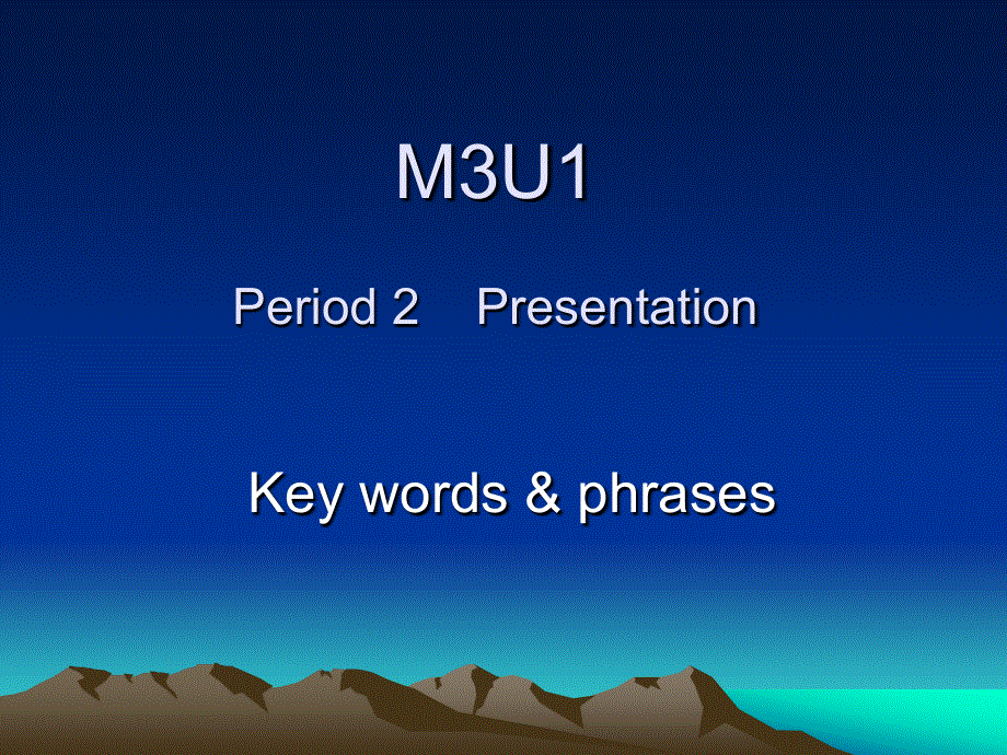 江苏省姜堰市张甸中学高三英语一轮复习：MODULE 3 UNIT 1 PERIOD 2PRESENTATION.ppt_第1页