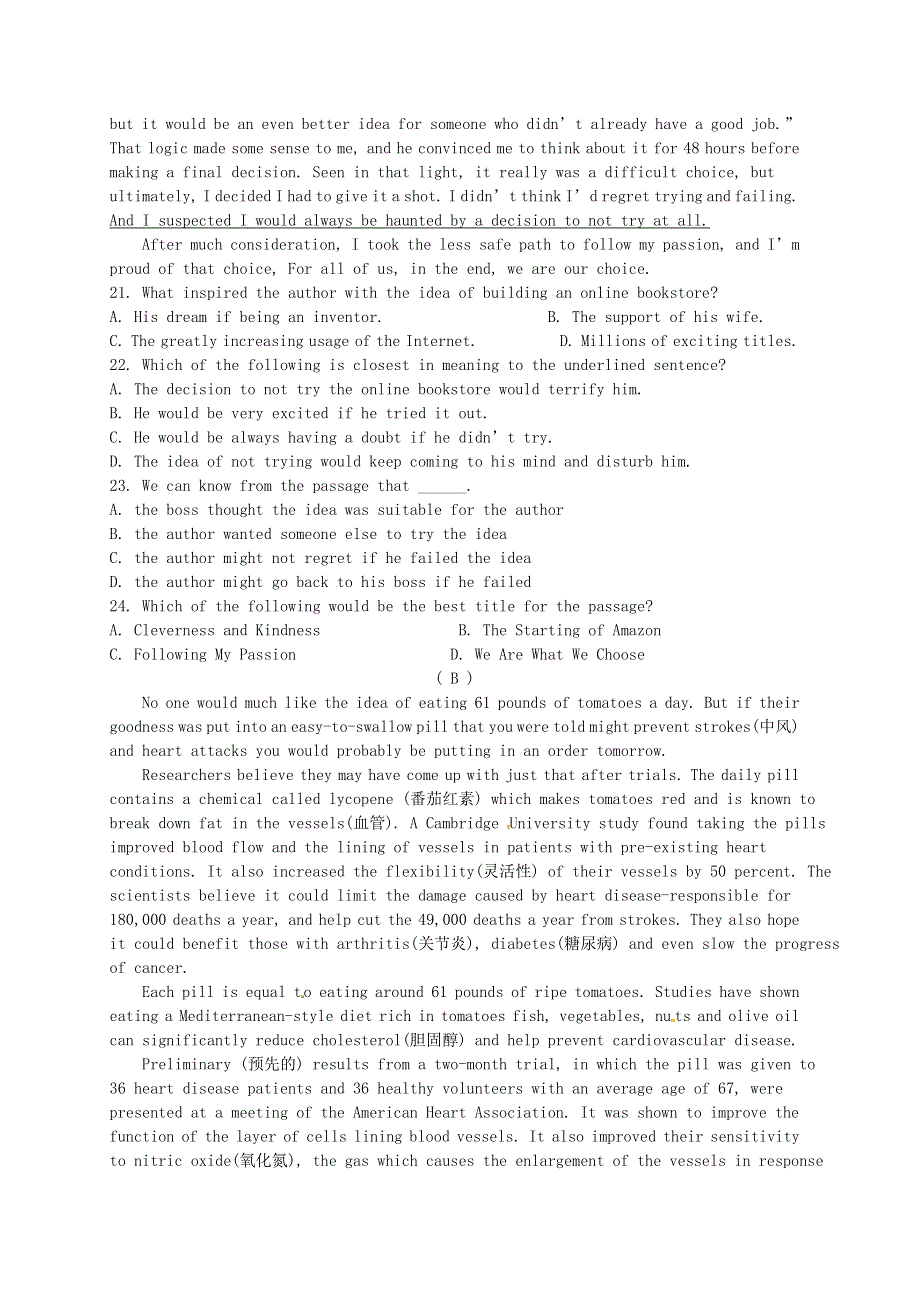 四川省成都市龙泉第一中学2015-2016学年高二英语下学期入学考试试题.doc_第3页