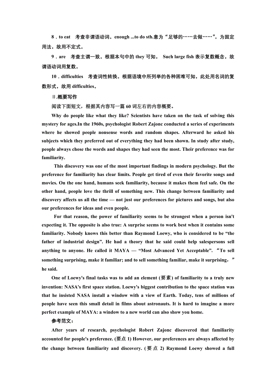 2020版高考一轮复习英语新课改外研版训练：必修五 MODULE 6 单元话题 语篇训练 WORD版含解析.doc_第2页