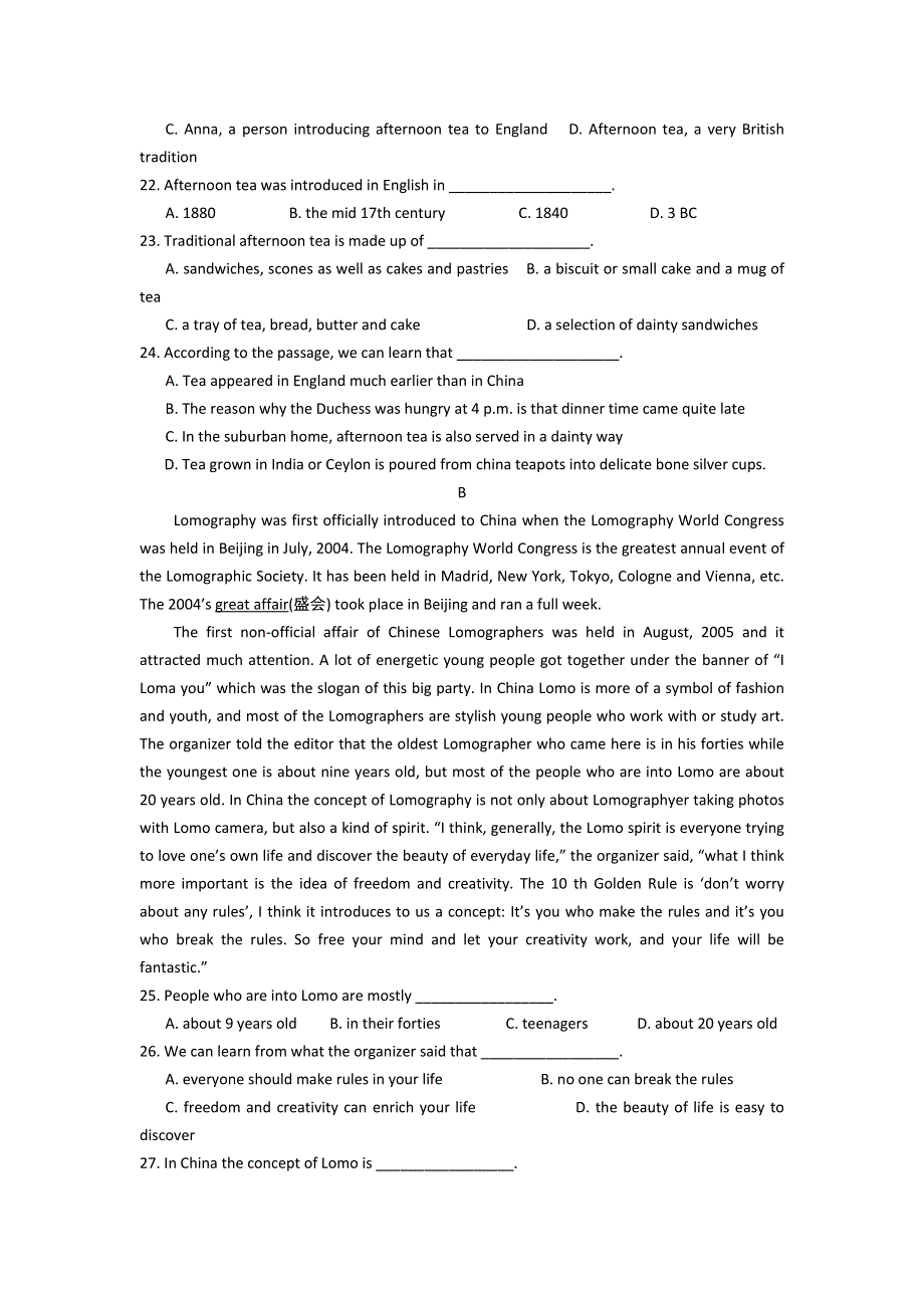 四川省成都市龙泉第一中学2015-2016学年高一下学期入学考试英语试题 WORD版含答案.doc_第3页