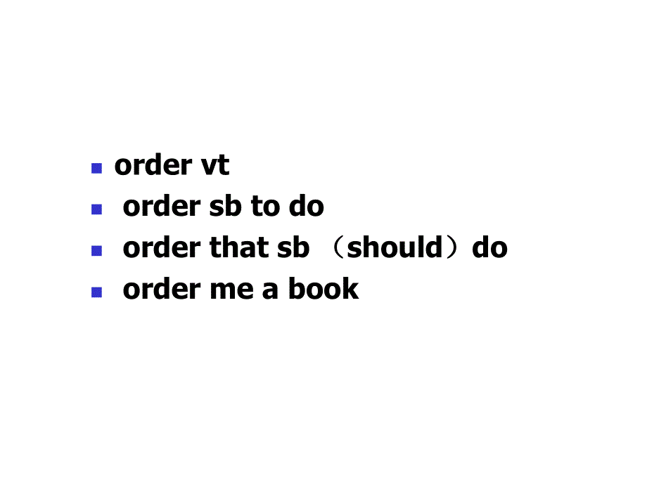 江苏省姜堰市某中学2012届高三英语一轮复习课件1：M10 UNIT4（新人教版）.ppt_第3页