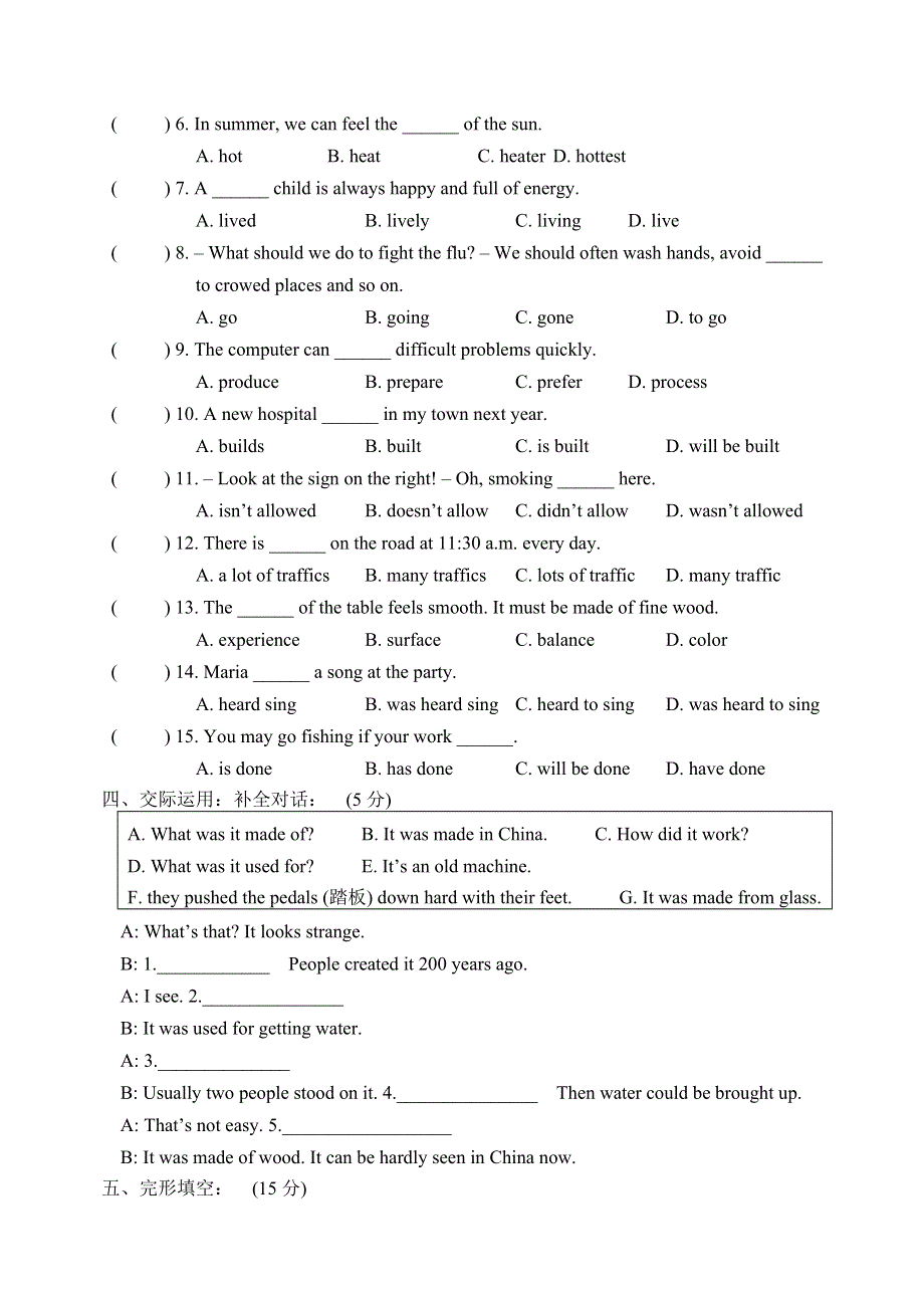 吉林大学附属中学 新目标英语九年级 Unit 5 单元测试.doc_第2页