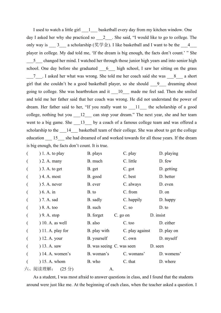 吉林大学附属中学 新目标英语九年级 Unit 5 单元测试.doc_第3页