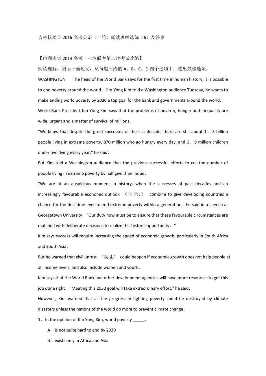 吉林抚松县2016高考英语（二轮）阅读理解选练（6）及答案.doc_第1页