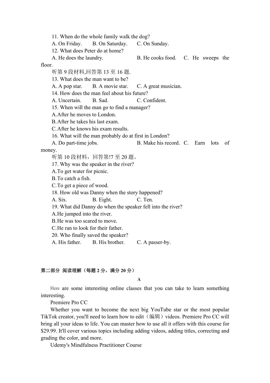 吉林乾安县七高2020-2021学年高一下学期5月第六次质量检测英语试卷 WORD版含答案.doc_第2页