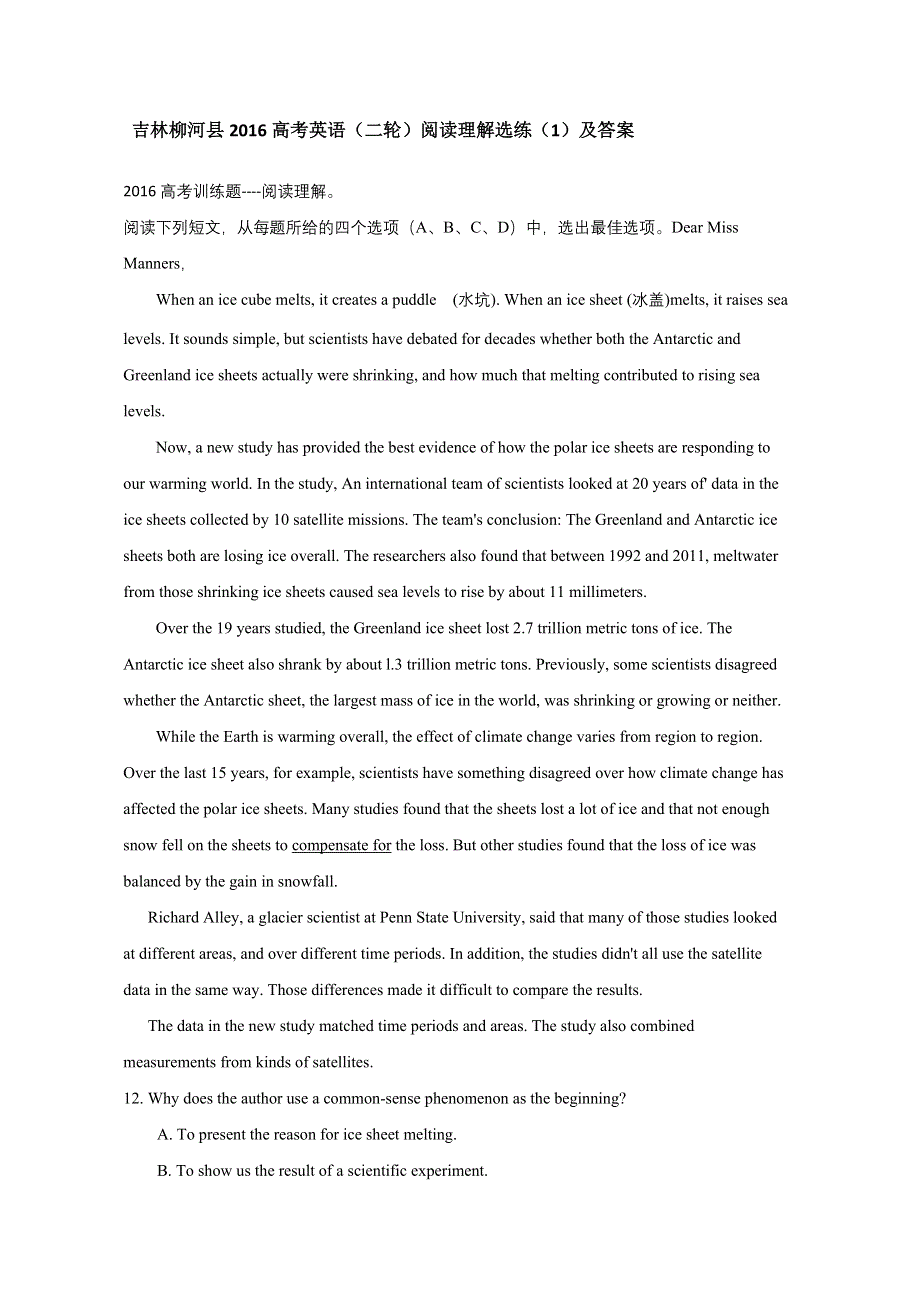 吉林柳河县2016高考英语（二轮）阅读理解选练（1）及答案.doc_第1页