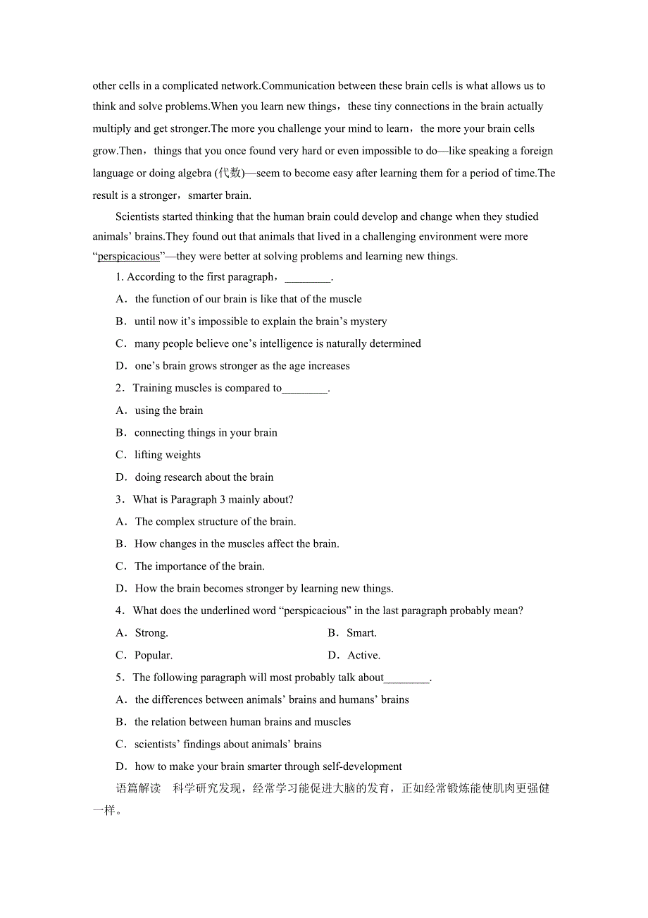 吉林柳河县2016高考英语（二轮）阅读理解选练（1）及答案.doc_第3页