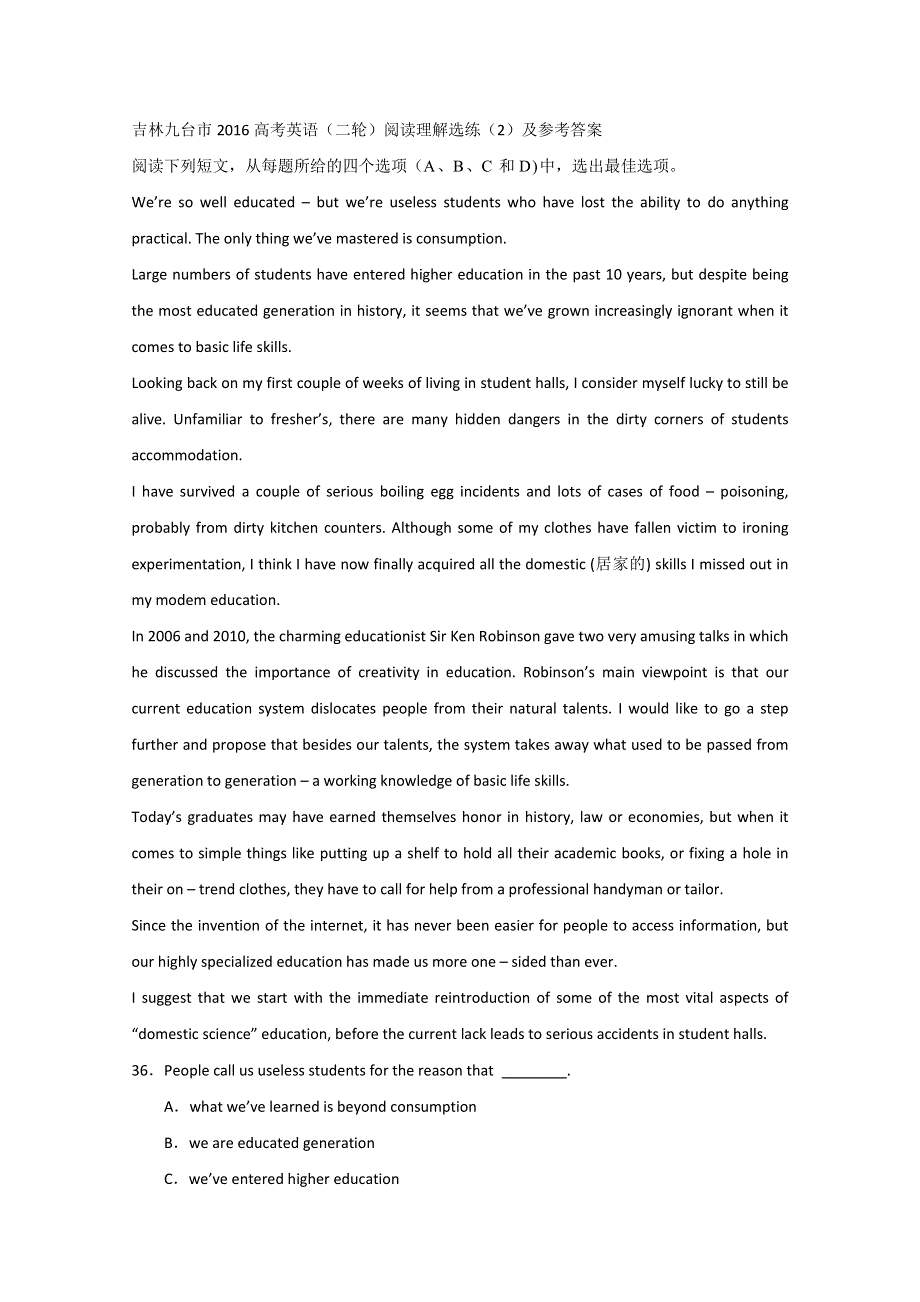 吉林九台市2016高考英语（二轮）阅读理解选练（2）及参考答案.doc_第1页