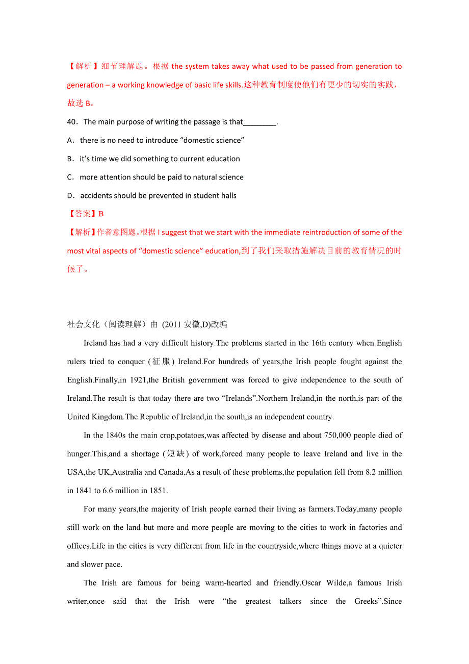 吉林九台市2016高考英语（二轮）阅读理解选练（2）及参考答案.doc_第3页