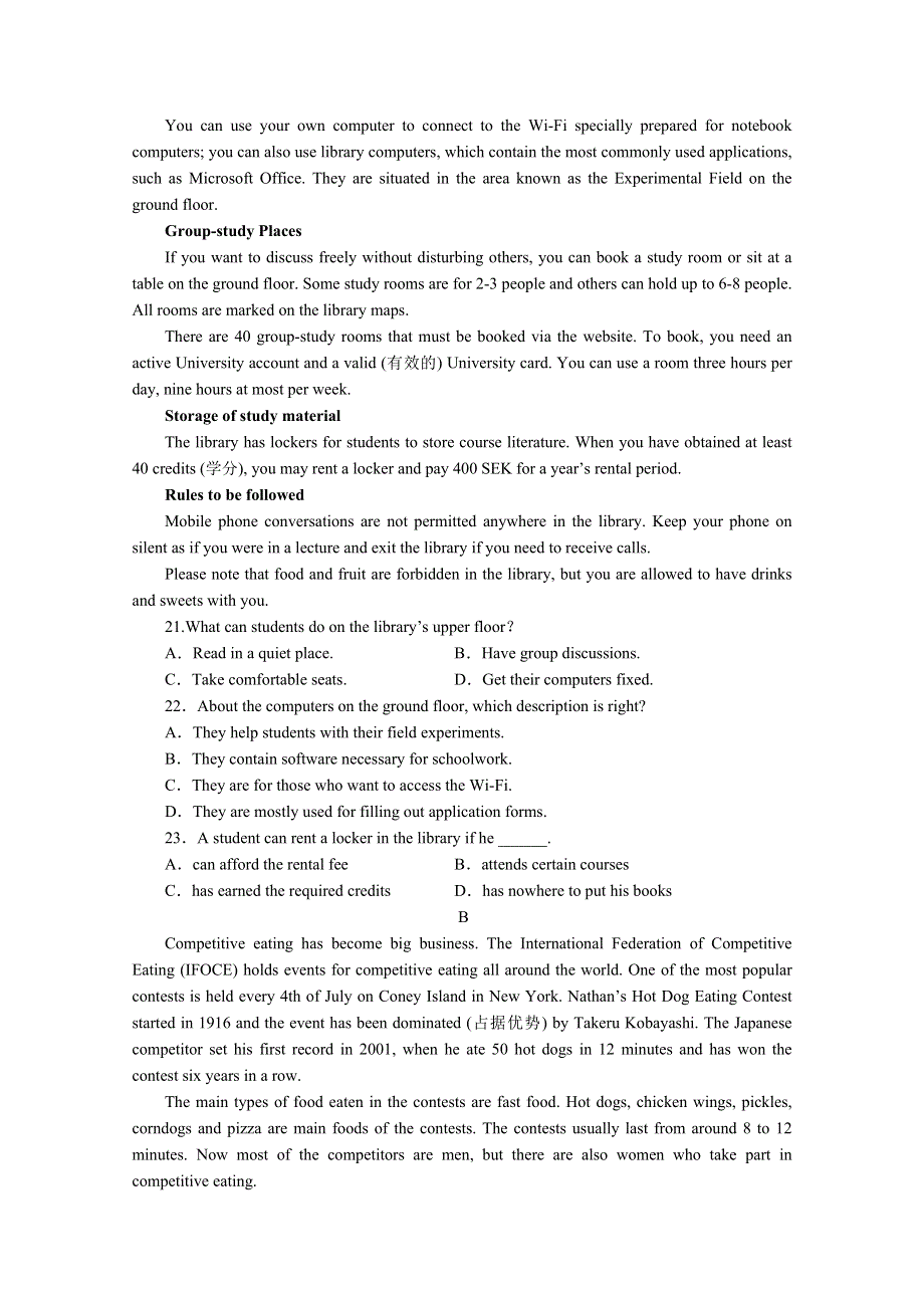 四川省成都新津为明学校2020-2021学年高一上学期期末模拟考试英语试卷 WORD版含答案.doc_第3页