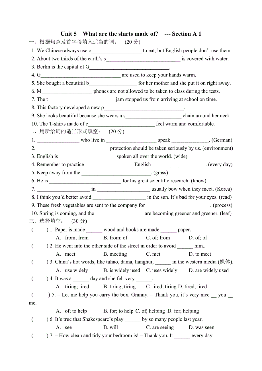 吉林大学附属中学新目标英语九年级 Unit 5 – A1同步练习无答案.doc_第1页