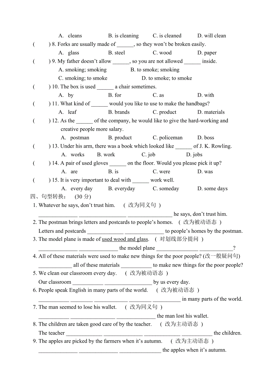 吉林大学附属中学新目标英语九年级 Unit 5 – A1同步练习无答案.doc_第2页