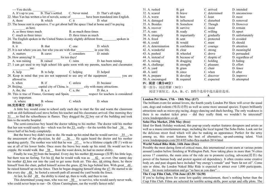 四川省成都树德中学2014-2015学年高一10月月考 英语 WORD版含答案.doc_第2页