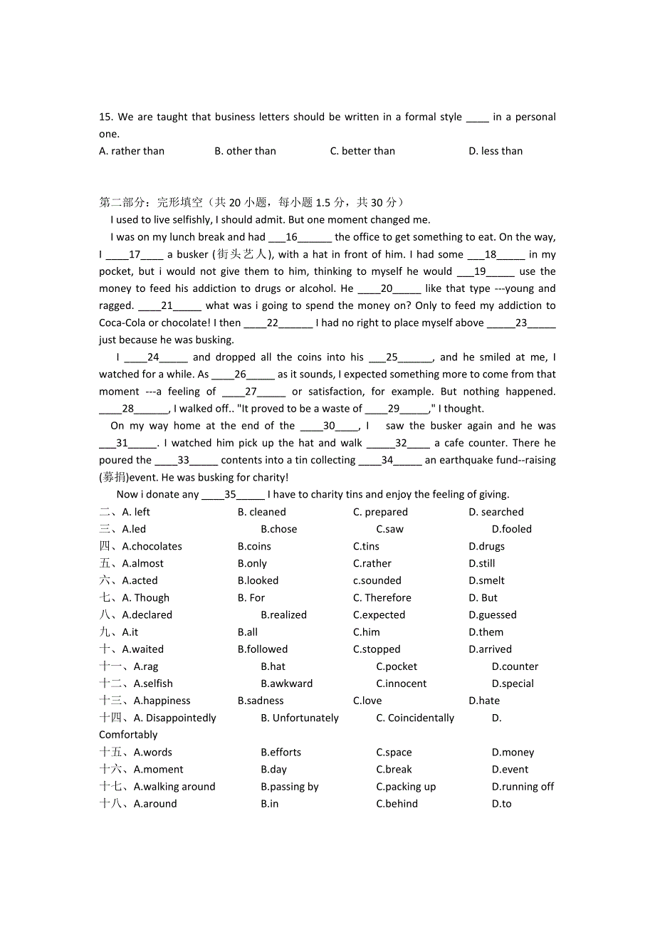 四川省成都望子成龙学校2011-2012学年高一下学期期中模拟英语试题.doc_第2页