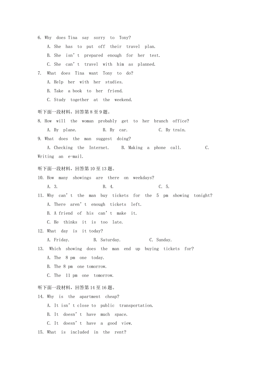 四川省成都新津为明学校2020-2021学年高一英语下学期入学考试试题.doc_第2页