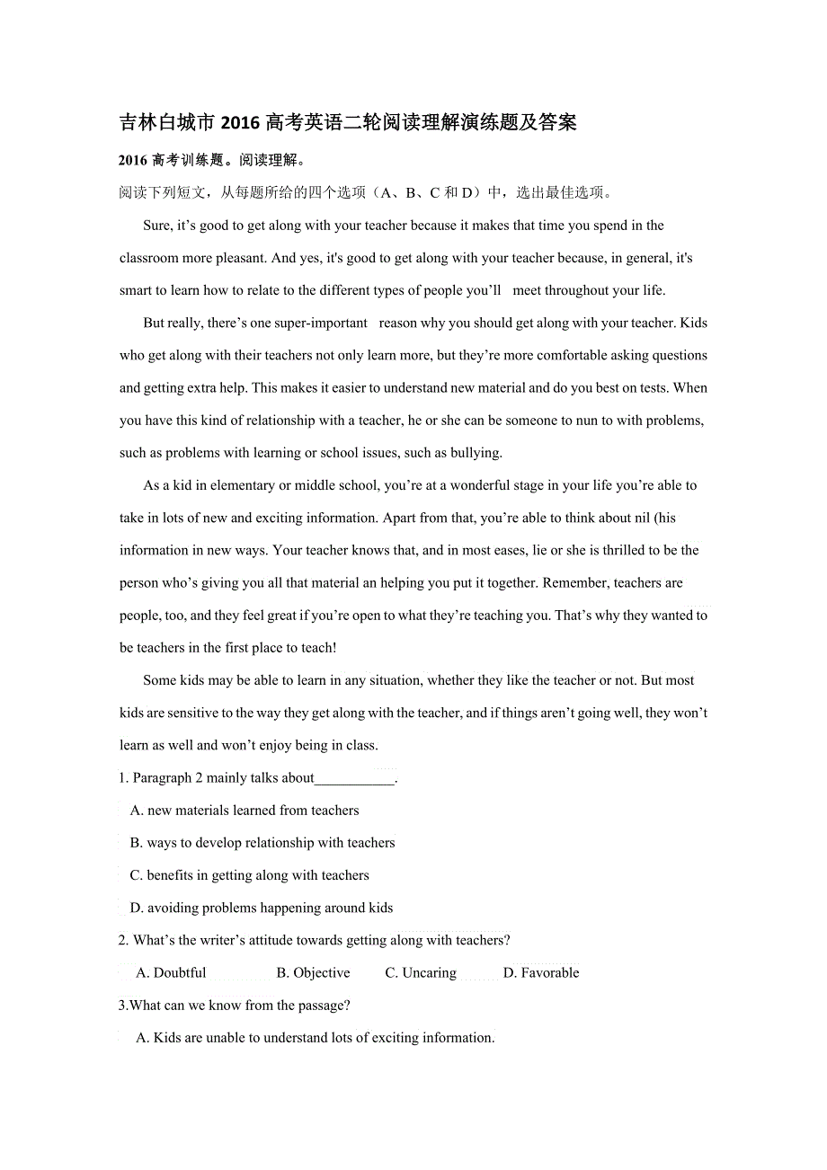 吉林白城市2016高考英语二轮阅读理解演练题及答案.doc_第1页